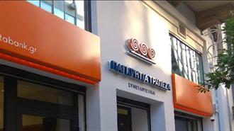Νοσηρή Εξυγίανση